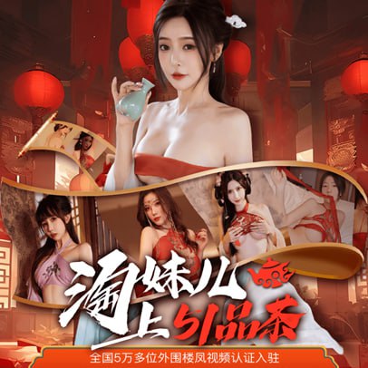 51品茶