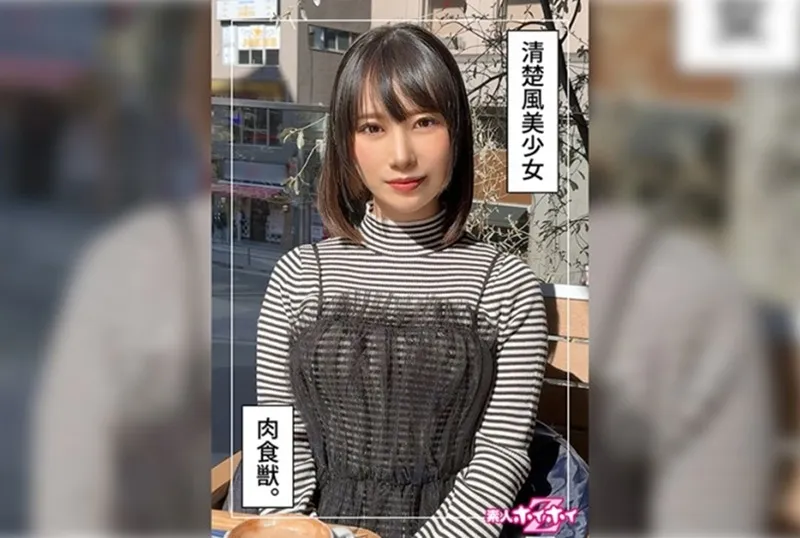 HOI-335 充滿日式氛圍的美麗女孩。 20 歲左右，略帶成熟氣息。 松井日奈子
