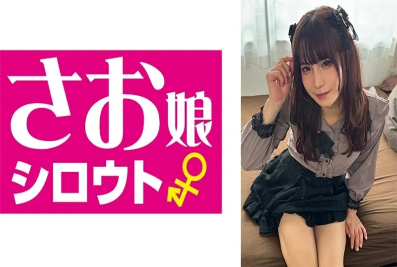 SOMSM-003 在經常光顧一家新的變裝女僕咖啡館後，我的願望實現了，我終於能夠拍攝我成功追求的美女了！ 素人