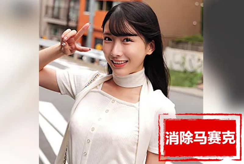 【無碼/去除馬賽克】NOST-021 25歲的成熟OL。看似經驗豐富，邀請來幫住處男解決問題。 宮西光