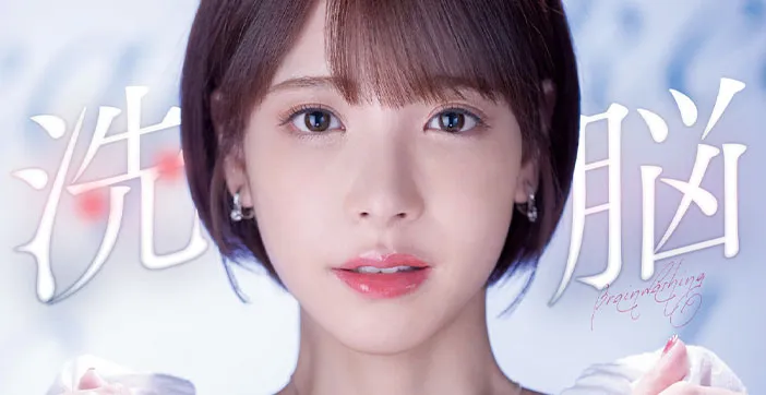 水果派解說被洗腦的人氣女主播小桃子