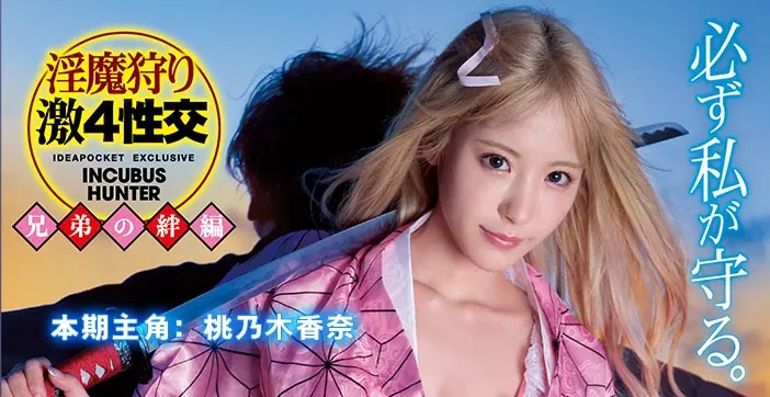 【AV解說】女“拳”帶師屌打LSP！