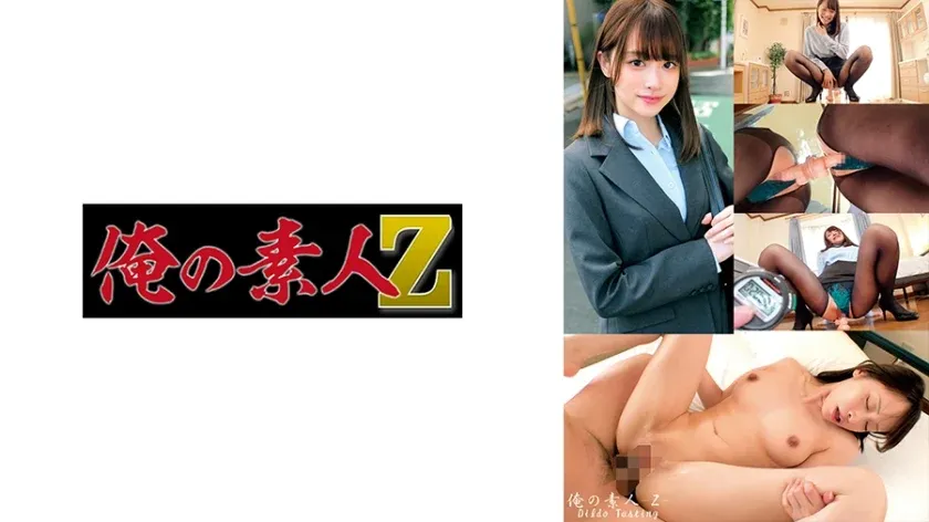 ORECO-606 由里