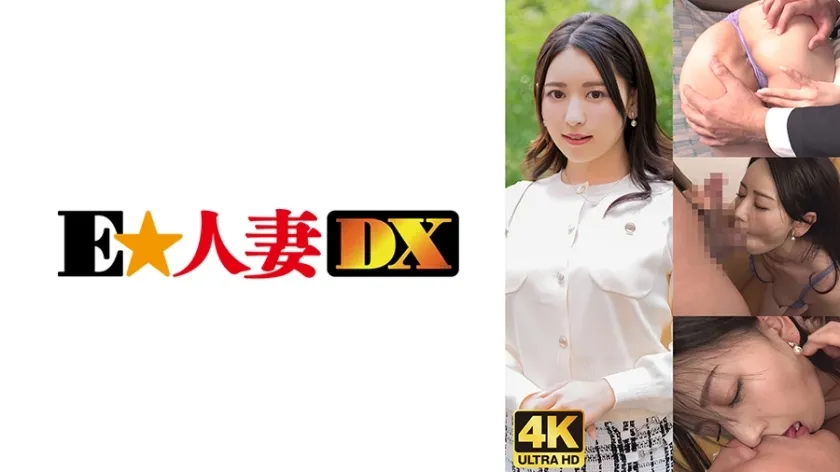 EWDX-477 只有擁有高敏早洩陰部的大胸已婚女人才能贏的影片！ 紗紗原百合