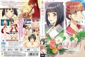 同級生Remake 1