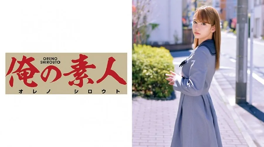 ORETD-569 RIN..