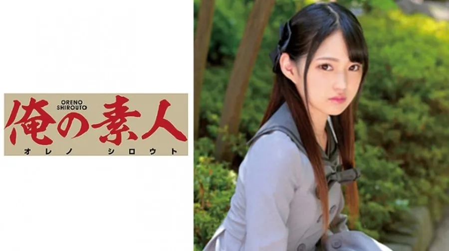 ORETD-611 MITSUKI..