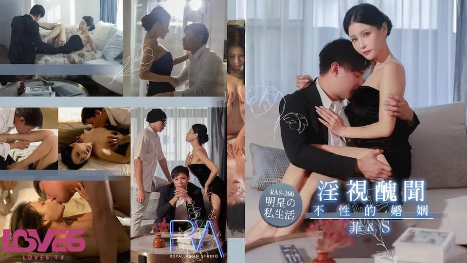 RAS-0266 淫視醜聞 不性的婚姻