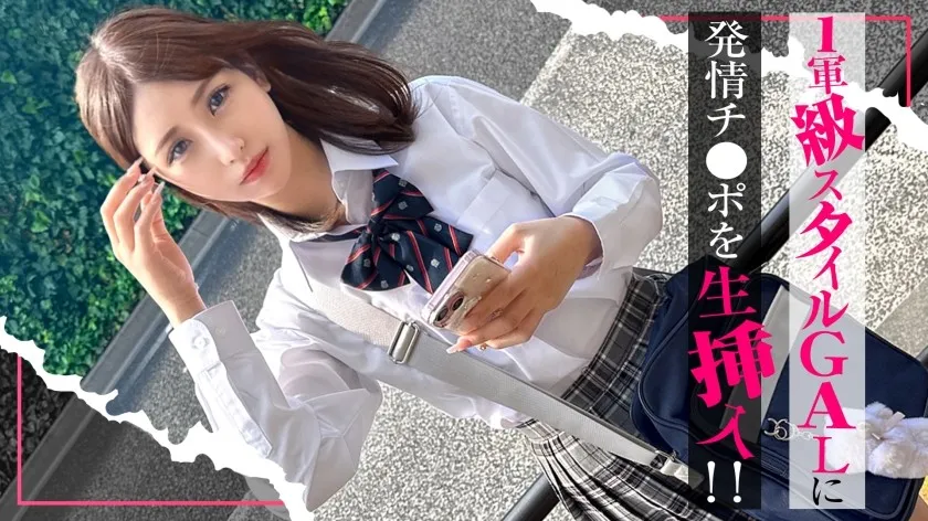 【無碼/去除馬賽克】SIMO-004 [總是在外面閒逛的女孩] 一位性慾旺盛的女友，擁有頂級的性愛風格，被一根淫蕩的雞巴生猛插入！“這很尷尬……”她一邊說著，一邊敞開心扉，盡情享受性交的快感，最終以成人中出結束！卡琳