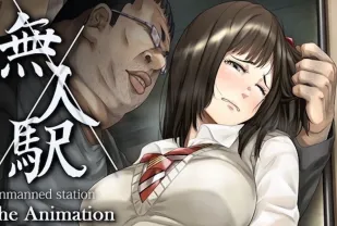 無人車站1