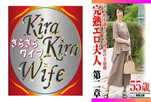 TYVM-339 五十多歲的女人正處於欲望的巔峰。成熟性感的妻子，第二章 素人