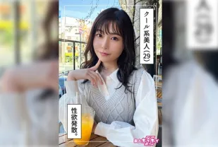 HOI-337 29歲美麗的OL，有一夜情的氣息。雖然看起來是姐姐型的，但是卻充滿女人味。 素人