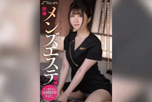 KOJA-017 出差男士按摩培訓 培訓期間我卻想插入... 雖然被說不能插入... 但為了不讓老闆知道...乃咲未來