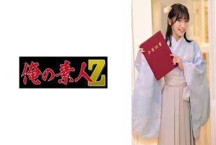 ORECZ-038 在畢業季，我們拜訪各個大學，成功搭訕穿著袴的大學生～ 素人