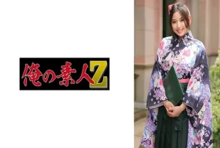ORECZ-041 成功搭訕穿著袴的大學生，然後與最可愛的一個發生性關係。一位有著大胸部的淑女。 素人