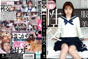 QBD-101 制服美少女的性愛 天月杏