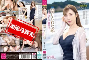 【無碼/去除馬賽克】FFT-025 禁忌之戀 不倫中出之旅 工藤百合