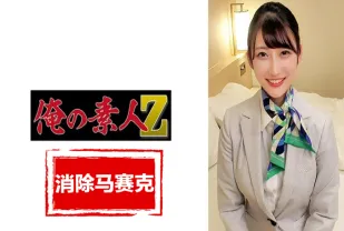 【無碼/去除馬賽克】ORECZ-017 歐洲航空4年，高挑敏感神體成年女性，下班回家路上機場附近的空姐被認真接走。 素人