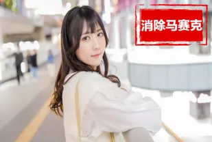 【無碼/去除馬賽克】SIRO-5464 【初拍】我想成為像我崇拜的女演員那樣的人！帶著純真的笑容，鼓起勇氣在業餘電視台首次亮相！ 素人
