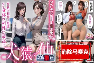 【無碼/去除馬賽克】STCVS-017 超越界限性慾爆發！兩對男女充分釋放本能，進行中出性愛，成為一對鬥志昂揚的情侶！【妄想情色漫畫 由愛可奈＆西野多惠】 由愛可奈,西野多惠