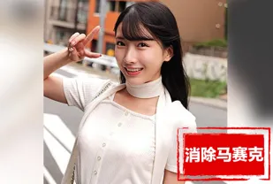 【無碼/去除馬賽克】NOST-021 25歲的成熟OL。看似經驗豐富，邀請來幫住處男解決問題。 宮西光