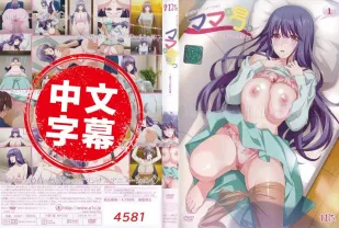 媽媽喝吧 4