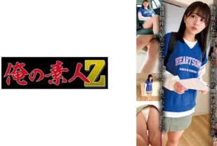 230OREMO-133 惠美