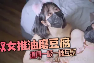 女女推油 小水水