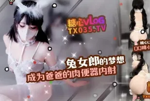 夢想是成為爸爸的肉便器 QQ糖