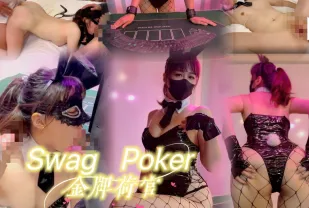 金牌荷官