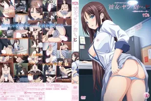 她被他擁抱的那一天 2