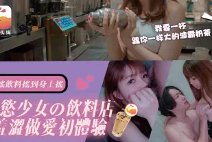 天然純慾美少女
