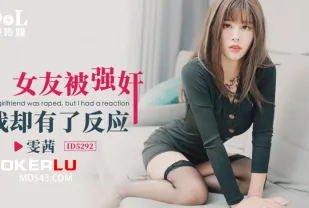 ID5292 女友被強奸