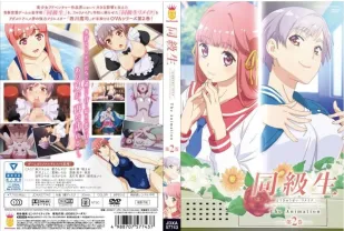 同級生Remake 2