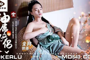 LB027 神屌俠侶 桃花外傳 林曉熙