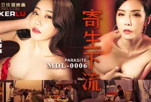 MDL-0006 蘇語棠 沈娜娜 寄生下流 