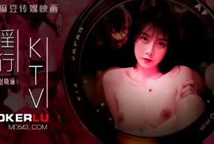 MDWP-0033 淫行KTV 婚前淫歡雜交夜