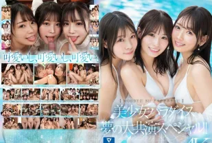MIRD-245【Moodyz！ S1！ 想法口袋！】美少女天堂 夢大共演特別篇！！ 古川穗花 未步奈奈 八木奈奈