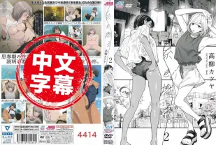 撚線 2