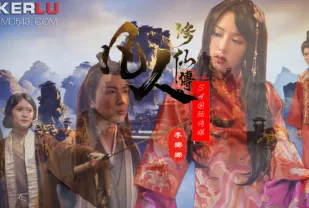 SAT0088 凡人修仙傳