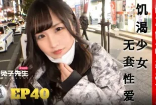 TZ-195 櫻花妹性愛實錄 EP40 饑渴少女 無套性愛