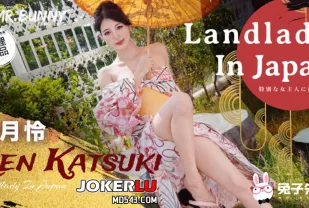 TZ-198 櫻花妹性愛實錄 溫泉女將的無限制發射服務 香月憐
