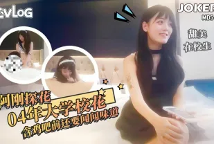 約操極品反差大學生 口技一流穿上情趣裝使勁操