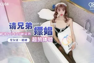 XKTY004 呆萌JK蘿X慘遭繼父騙炮 艾米