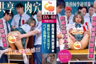 班花在畢業前夕一一滿足全班男同學