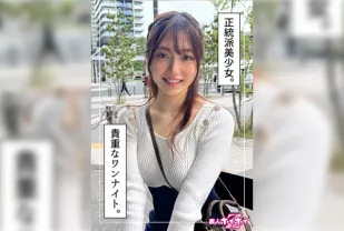 【無碼/去除馬賽克】HOI-332 正統美少女大學生 ，沒有男朋友，只和四個人發生過關係！！ 素人