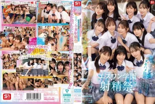 SONE-562 S1 20周年紀念 AV界歷史留名的最強合作作品 顏值 No.1的女學生們大放送 讓來場的客人爽爽乾個夠 S1學園射精祭等你來參加 川越仁子,清原美優,乃坂日和,兒玉七海,白上咲花,早坂姬,渚愛梨