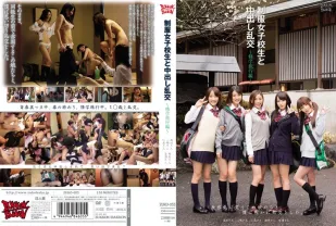 ZUKO-055 與制服女子校生中出亂交 ～修學旅行編～ 逢澤翼,仁美圓香,桜井心菜