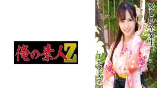 OREMO-324 穿著袴想要留下美麗身姿記錄的女大學生・在花園里拍攝畢業照・穿著袴和美麗綠葉的美麗女大學生。 素人