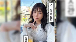 HOI-337 29歲美麗的OL，有一夜情的氣息。雖然看起來是姐姐型的，但是卻充滿女人味。 素人